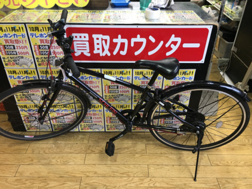 美品 BRIDGESTONE SCHLEIN 26インチ自転車 ジュニア クロスバイク ブリヂストン シュライン 黒