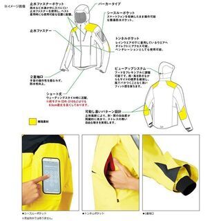 未使用品 Daiwaダイワ レインマックス オールウェザーショートレインジャケット DR-2107Jの画像