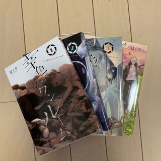 漫画 