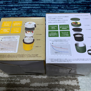 ステンレス保温　ランチボックス　未使用品2点の画像