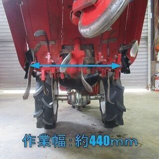 ヤンマー 管理機 PRT75 フィンガースタート 8馬力 作業幅 440mmの画像