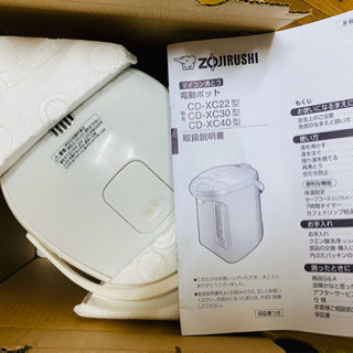 ZOJIRUSHI電動ポット売り2015年製