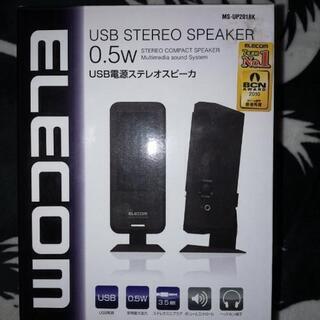 ＥＬＥＣＯＭ USB STEREO SPEAKER
