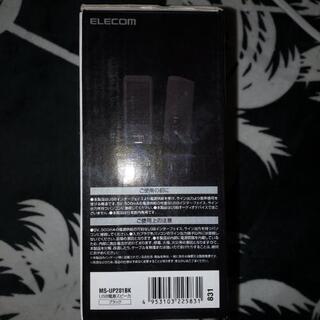 ＥＬＥＣＯＭ USB STEREO SPEAKERの画像