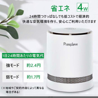 ⭐️新品⭐️ 空気清浄機 小型 空気清浄器 卓上
