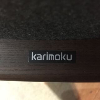 Karimoku　カリモク　ザ・ファーストRU73モデル　リクライニングチェアの画像