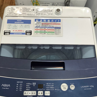 全自動洗濯機 AQUA(アクア) 2019年製 4.5kg