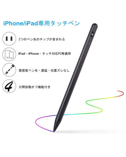 新品 iPadタッチペン タブレット スマートフォン スタイラスペン