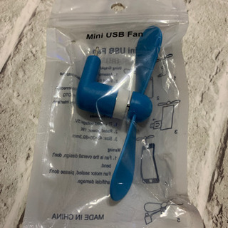 ミニ　USB ファン　iPhoneで使用してました