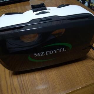 VRヘッドカバー