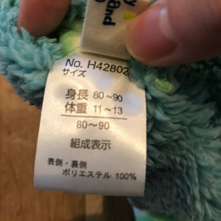 ベビーアンパサンド もこもこ ポンチョ ケープ リバーシブル 男の子 80 90の画像