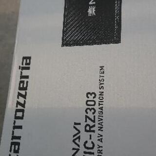 楽ナビ『RZ303』