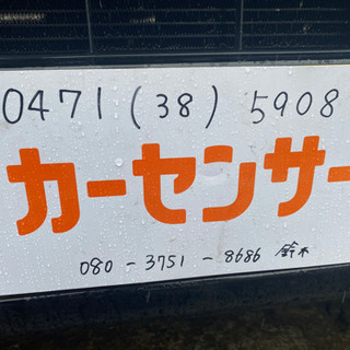 車検令和4年10月 h22年式 ハイゼットカーゴ Tチェーン キーレス PW ハイルーフ 機関良好 車検2年付き 支払総額16.8万円★★の画像