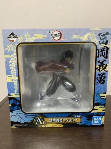 鬼滅の刃1番くじ弐A賞