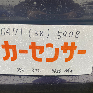車検令和4年10月 ステラカスタムR タイベル交換済み 純正アルミ CVT スマートキー 車検2年付き 支払総額9.8万円★★の画像