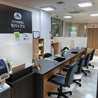 【iPhone・ニンテンドースイッチの修理店】平塚駅徒歩０分 ラスカ平塚 5階  - その他