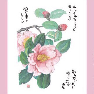 星野富弘　アート展　