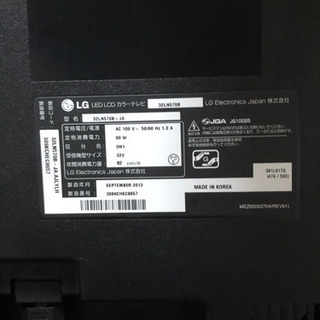 テレビ　LG 32inch