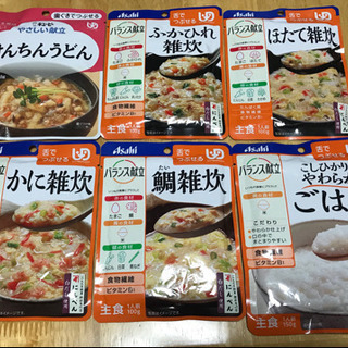 決まりました◆【介護食品】雑炊ほか（6個セット） 
