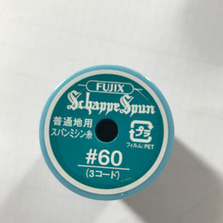 シャッペスパン　#60  700m  ３個セットの画像