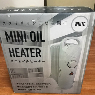 ミニオイルヒーター