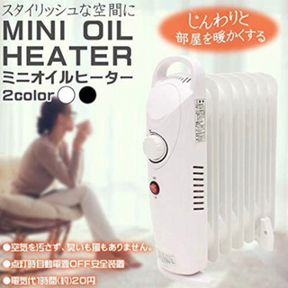 ミニオイルヒーターの画像