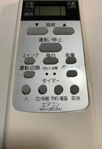 【新品】東芝 エアコン用リモコン WH-UB03NJ