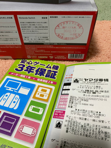 おもちゃ Switch