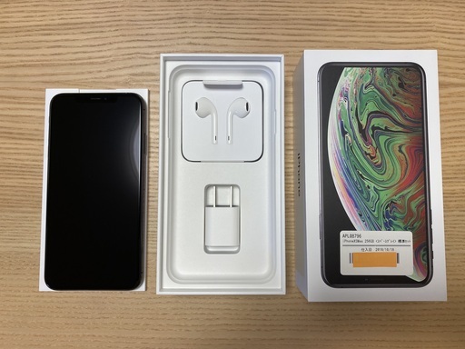 iPhone Xs max スペースグレイ 256GB SIMフリー★超美品★箱備品全てあり★ネット決済★