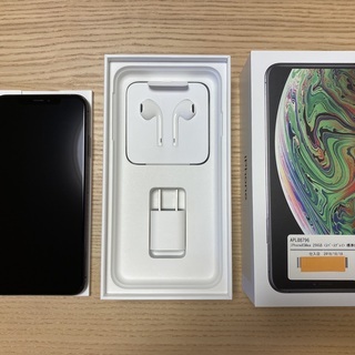 iPhone Xs max スペースグレイ 256GB SIMフリー★超美品★箱備品全てあり★ネット決済★