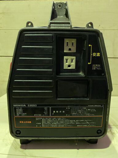 整備済 非常時等に取説も見れる ホンダ 450W 4サイクル 発電機 デンタ EB550　 50Hz　　②　現物確認 　手渡し歓迎　　