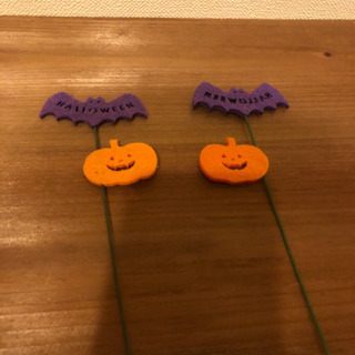 植物に刺すハロウィンピック