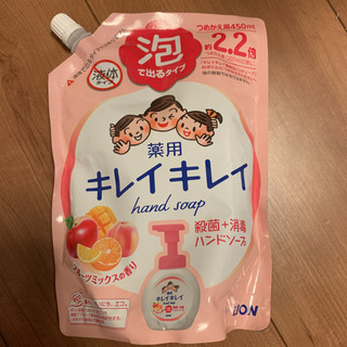 キレイキレイ　バンドソープ　2.2倍