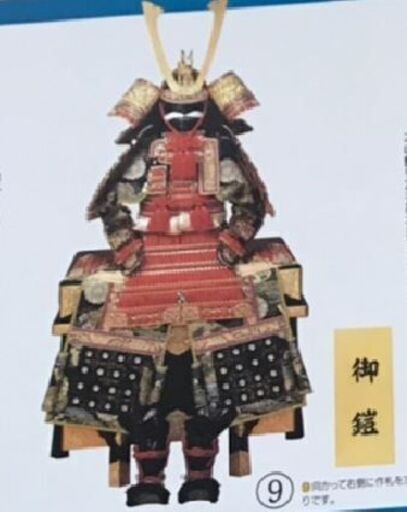 五月人形 鎧 鎧飾り 甲冑 忠保の甲冑 東京甲冑会 大越忠保作 緑彩 鎧飾り 端午の節句