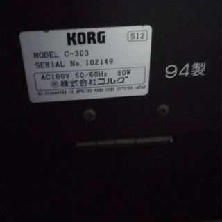美品 KORG C-303 電子ピアノ 94年式の画像