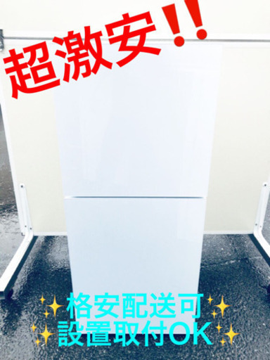 ET417A⭐️ツインバードノンフロン2ドア冷凍冷蔵庫⭐️