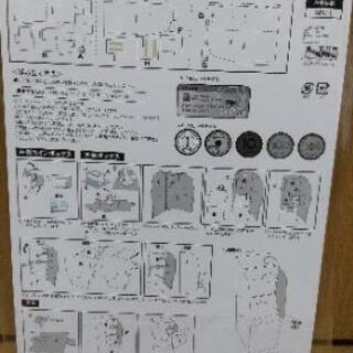 値下げしました！新品未使用！●工作キット　エーティーエム(ATM)●の画像