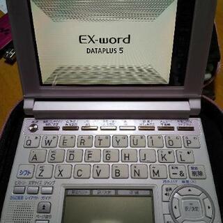 CASIO 電子辞書 イヤホン・カバー付