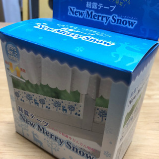 未使用！結露テープ　