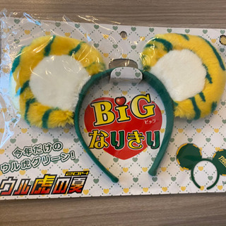 阪神タイガース　ヘアバンド　2014年