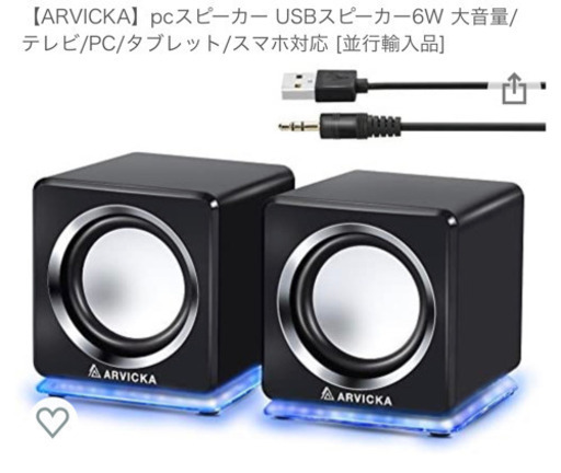 値下げ モニター、モニターアーム、スピーカーセット