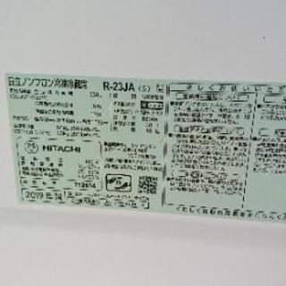 超激安・最終値下げ☆2019年製 日立 冷蔵庫 230L☆の画像