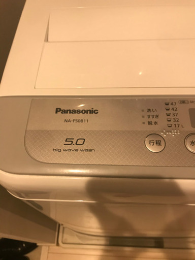 洗濯機 Panasonic NA-F50B11-S