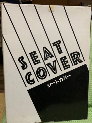 カーシートカバー！
