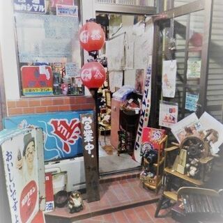 懐かしいものいっぱい　昭和レトロ雑貨・古道具屋さんです　各駅関目...