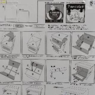 値下げしました！新品未使用！●工作キット　電子レンジ●の画像