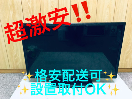ET439A⭐️CANDELAハイビジョン液晶テレビ⭐️