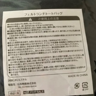 ミッキー　ランチバック　ミニバック　新品　未使用の画像