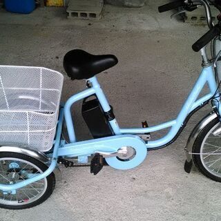 電動アシスト三輪自転車　未使用