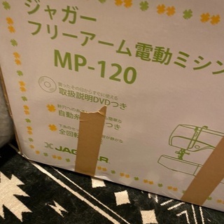 2009年式ミシン